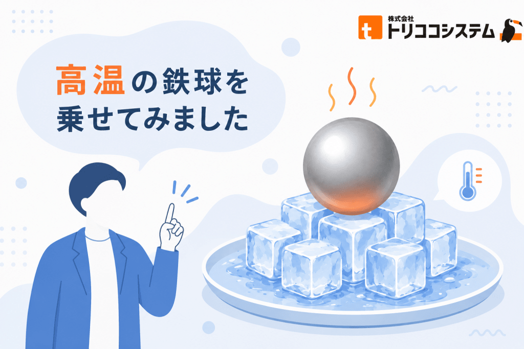 設備や技術の強みを伝えるSNS投稿イメージ